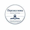 Мініатюра для версії від 17:32, 19 травня 2026