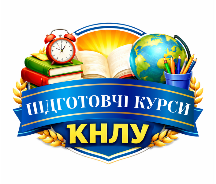 Файл:Pidgotovka.png