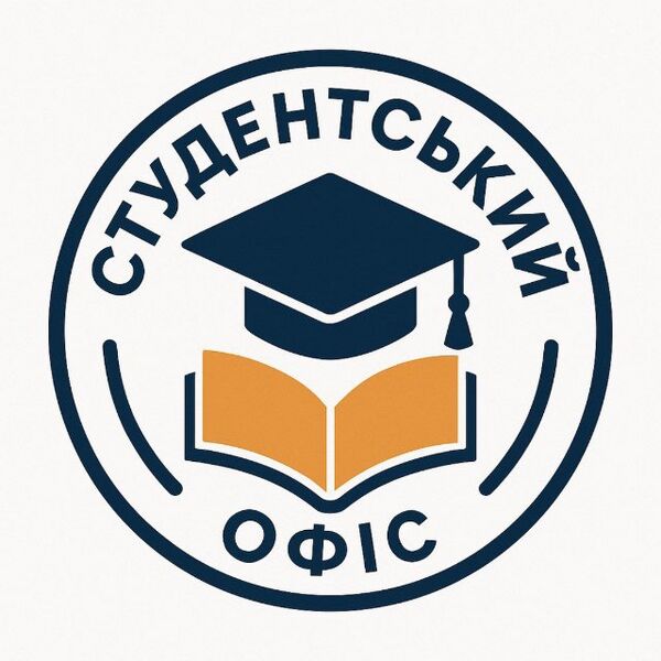 Файл:Studoffice.jpg