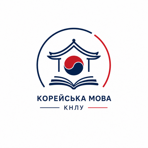 Файл:Корейська.png