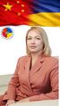 Мініатюра для версії від 15:53, 1 травня 2026