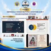 Секційні засідання, 2026 рік