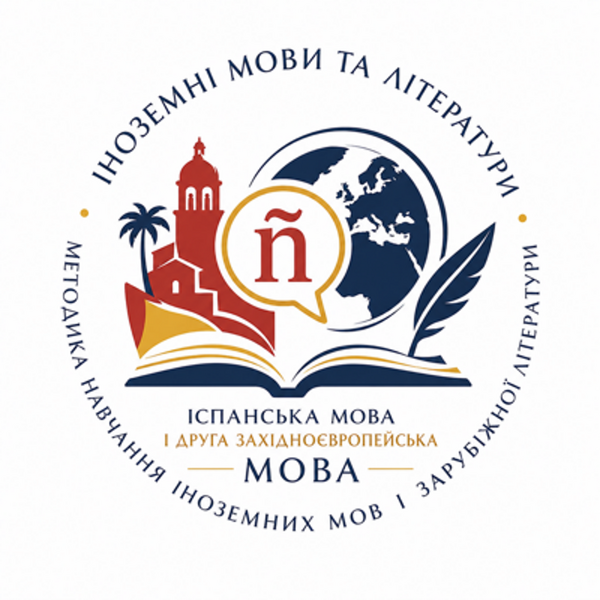 Файл:Ісп.(середня освіта).png