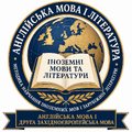 Мініатюра для версії від 16:50, 6 травня 2026