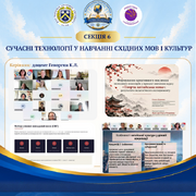 Секційні засідання, 2026 рік