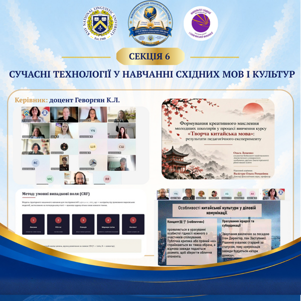 Файл:Схід 2026 Фото 6.jpg.png
