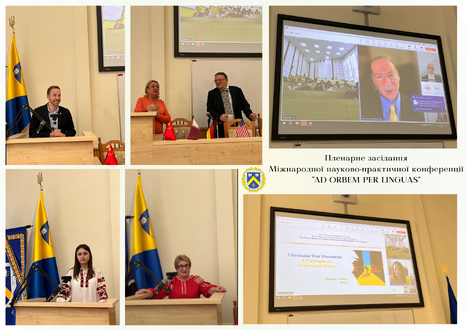 Міжнародна науково-практична конференція «Ad Orbem per Linguas / До світу через мови», 2024