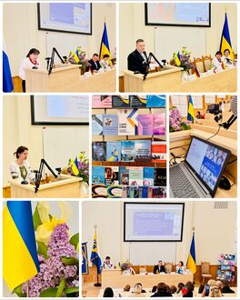 Пленарні засідання конференції, 2025